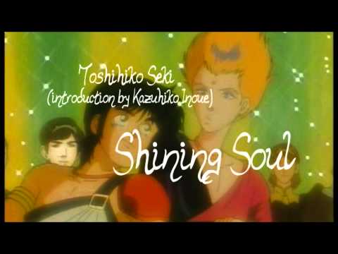 Toshihiko Seki (intro by Kazuhiko Inoue) - Shining Soul