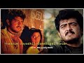 Satham Illatha Thanimai Whatsapp Status ️ Amarklam Movie Song Status ️ Mk Lovely Edits