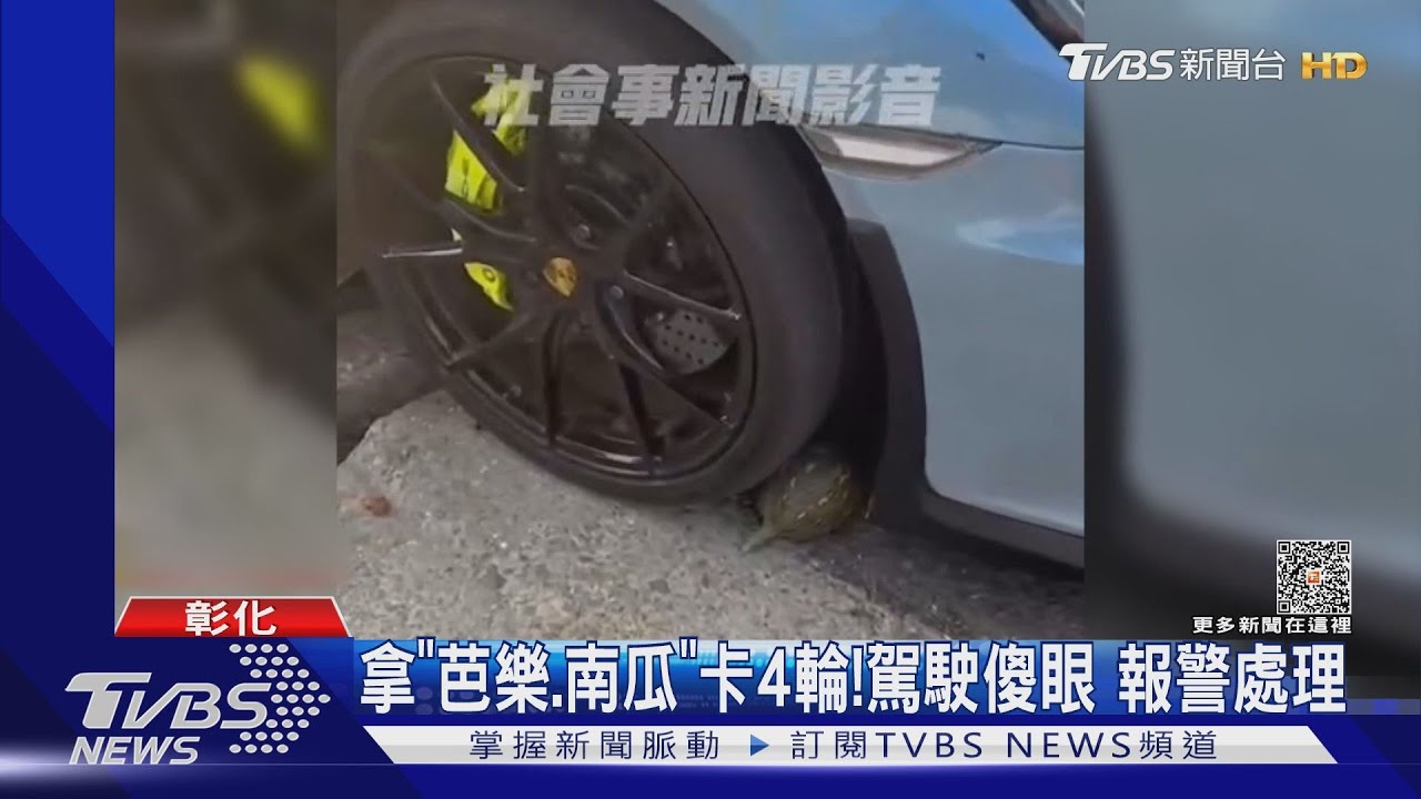 擋我財路！駕駛違停　水果攤商出奇招反制