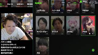 オリパを引き続けたら破産した 51