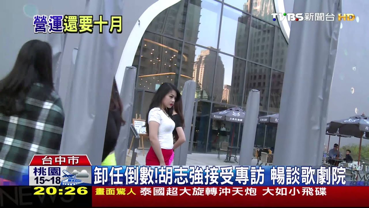 「認真到最後1秒」胡志強卸任　市民搶合照