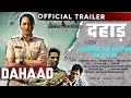 Dahaad - Official Trailer | Sonakshi Sinha, Vijay Varma, Gulshan Devaiah, Sohum Shah updates