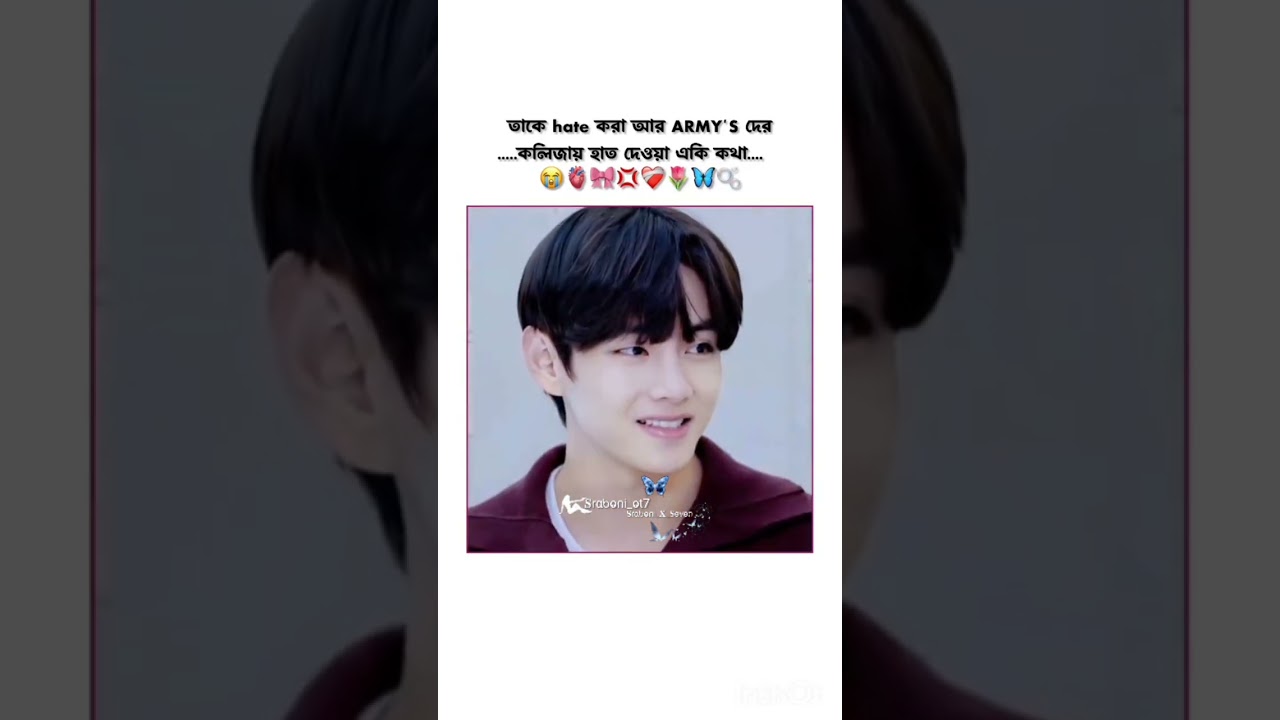 😌💖🌷🌻~Like subscribe #sraboni_x_seven #bts