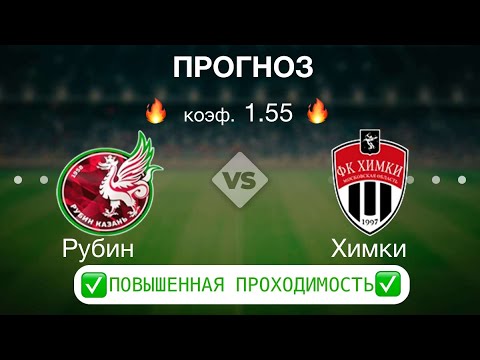 Акрон текстильщик. Фнл – акрон. Фк акрон 2018. Матч тв. Гк цска – гк пермские медведи.