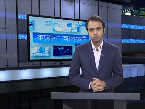 05 PM Corona Bulletin || করোনা বুলেটিন || 30 August 2020 || ETV News