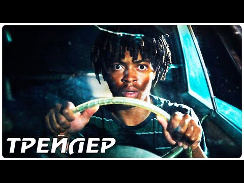 Под прицелом (2021) — Русский трейлер комедии