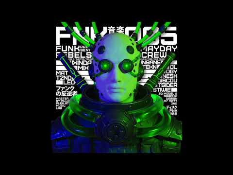 A2 - Dope Farmer v.2 - Matt2nd