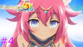 ルーンファクトリー5　#4　【ゆっくり実況】