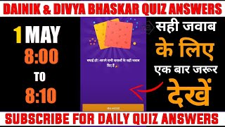 Dainik Bhaskar Quiz Answers Today  | Divya Bhaskar | 1 May