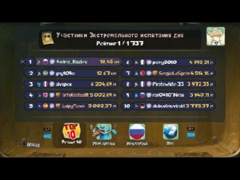 Rayman Legends Tower Distance New Pb 18,45km! 23/04/23