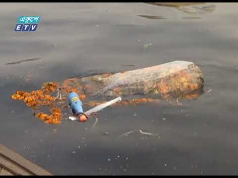 বুড়ি গঙ্গার আদিরূপ ফেরাতে মহাপরিকল্পনার বাস্তবায়ন চলছে | ETV News
