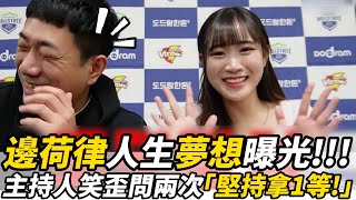 Re: [閒聊] 周子瑜有打LOL韓服