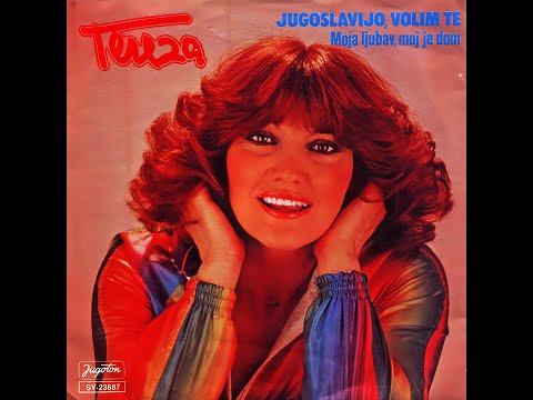 GRAMOFONSKE PLOČE SFRJ - Tereza Kesovija - 1980 - AO1 - Jugoslavijo, Volim Te - HD 4K