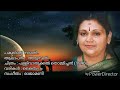 Pakalinte Naathan Pallivathukkal Thommichan 1996 Prabheesh