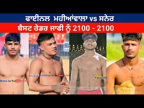 Final match Mahianwala vs Saner 65 kg weight 65 kg final match