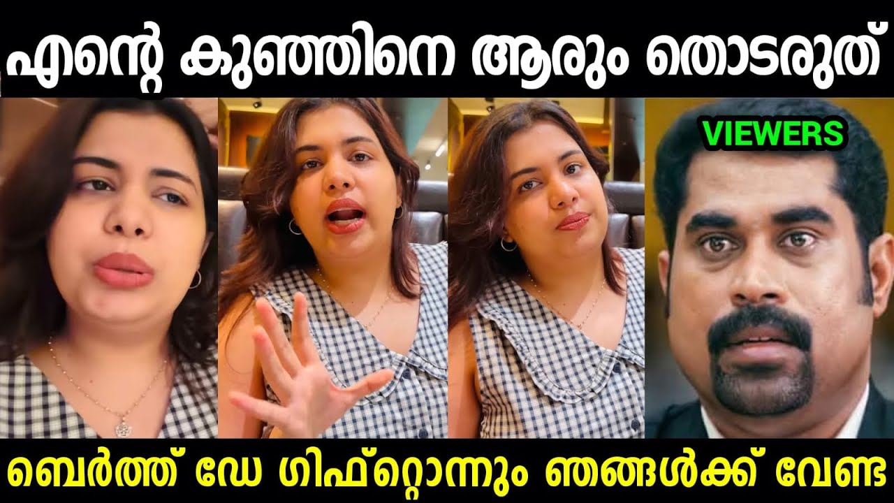 ബർത്ത്ഡേ ഗിഫ്റ്റ് ഒക്കെ ആർക്ക് വേണം😏😏😏|Diya Krishna Troll video Malay