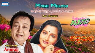 Mage Melani Bhupinder Singh Anuradha Paudwal Latest Romantic