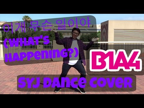이게 무슨 일이야 (What's Happening?) - B1A4 | SYJ Dance Cover | #tbtkpopapril