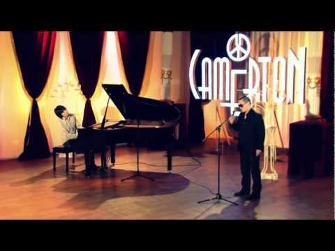 Camerton 2 - Дугаар 624. Б. ЗамбалГарав - Зөвхөн тэр хайрандаа