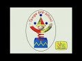 Tempo Pre School Logo