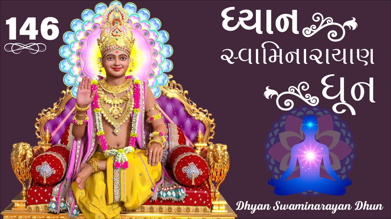 Dhyan Swaminarayan Dhun