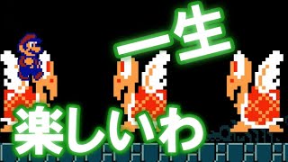 【実況】マリオメーカー２が旬を過ぎても最高に面白い。