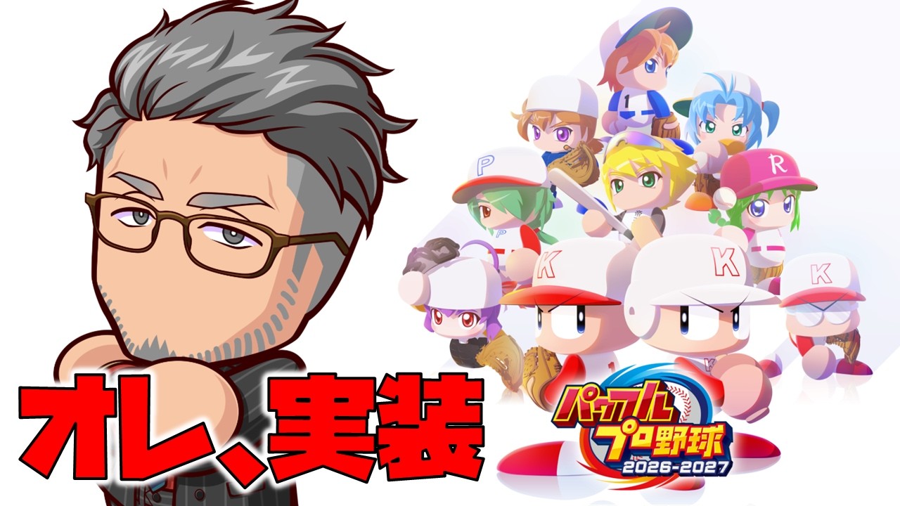 YouTubeサムネイル