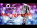 Seethala Sulaga Hamai Karaoke Acoustic Shihan Mihiranga With Marians Christmas Naththal