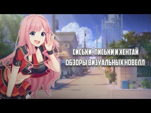ВАШ ЛИЧНЫЙ ГАРЕМ | ОБЗОР THE SHINING SONG STARNOVA