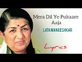 Mera Dil Ye Pukare Aaja | Lyrics | Lata Mangeshkar