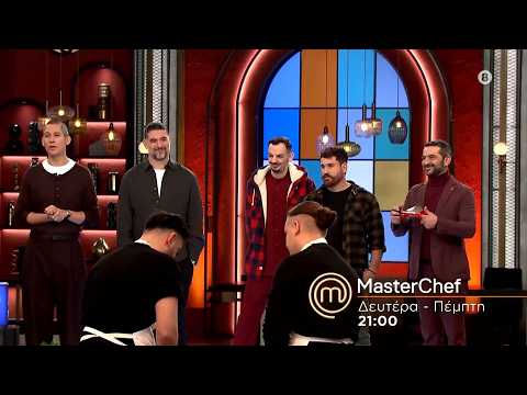 MasterChef 2026 | trailer Δευτέρα 9.3.2026