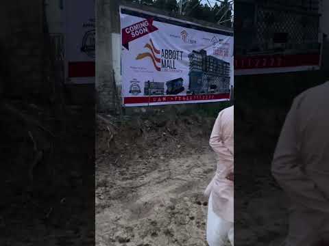 Abbott Mall & Residency