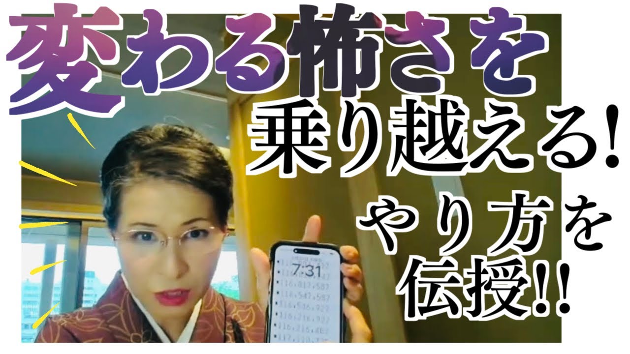 2025.5.22 書く、寝る、スマホの待ち受けにする…