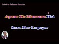Aakhir Tumhe Aana Hai Zara Der Lagegee Karaoke With Scrolling Lyrics English