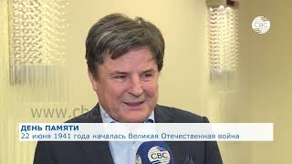 22 июня 1941 года началась Великая Отечественная Война