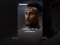 من الليجا لمنتخب مصر.. هيثم حسن مفاجأة "الفراعنة" لكأس العالم