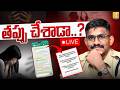 Trainee IPS Uday Krishna Reddy Su C De Attempt తప్పు చేశాడా Woman H Rr Ssment 