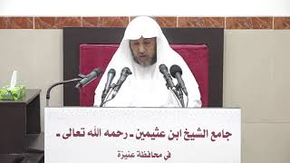 صورة 18-  تفسير سورة البقرة 6 ربيع آخر 1443هـ