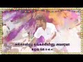 அரசியல் பாடல்