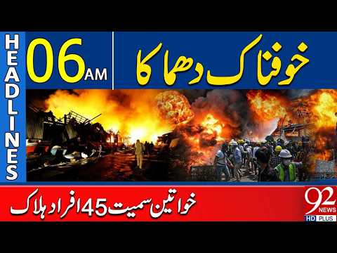 Deadly Explosion Ki*lls 45 People, Including Women | Headlines 06AM | 92 News HD