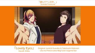 Uta no Prince-sama Maji Love Legend Star 「Lovely Eyes 」Cover