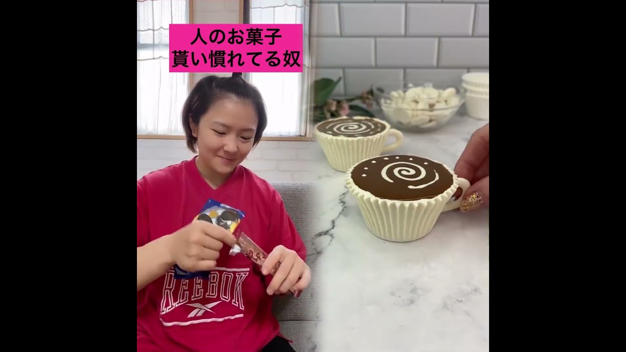 1、2回ならまだしも毎日のように言うてくる奴#奴シリーズ#あるある#おやつ#いるいる#学生あるある#お笑い