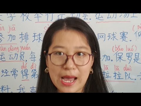 Aula 077 - Curso de chines online GRÁTIS (Lição 36 parte 2).