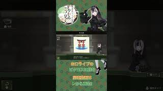 【short】ピクロス 儒烏風亭らでんがご案内！ピクセルミュージアム 問題143【 ー箱根探訪編 同梱版ー コレクションBOX（完全受注生産）受注受付開始】