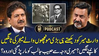Download lagu Hamid Mir’s Shocking Revelation About Waris Mir & Habib Jalib | Waseem Abbas mp3