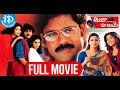 Aavida Maa Aavide Telugu Full Hd Movie Nagarjuna Tabu Heera Rajagopal Telugu Movies IDream