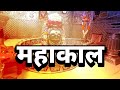 Mahakaleshwar New Bhakti Whatsapp Status Video Song Shiv Tandav Strotram