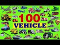 100 Vehicle Names Types Of Vehicles In English Vehicles Vocabulary Words Vehicles In English