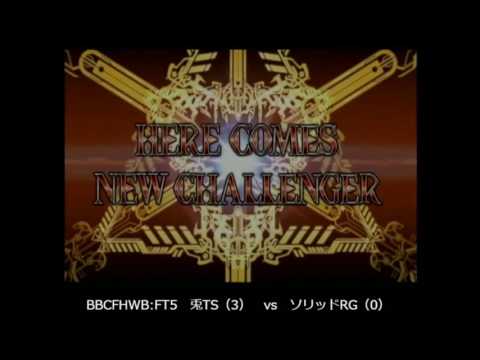 BBCF 7/11/16 Central Hachiouji HWB FT5: Usagi (TS) vs Solid (RG)