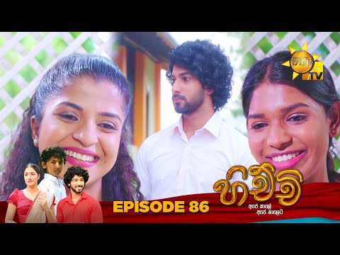 Hiru TV